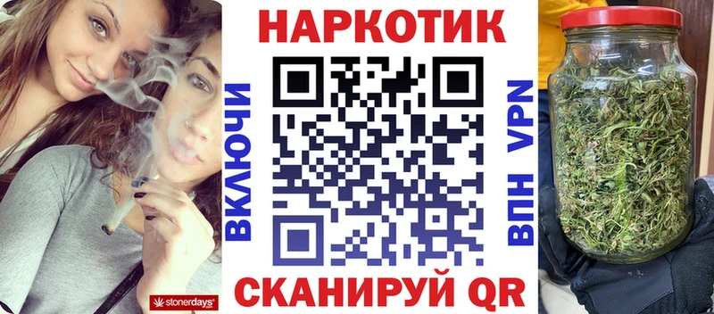 Наркошоп купить COCAIN  Амфетамин  ГАШ  Мефедрон  Котовск