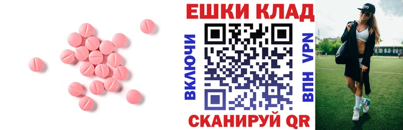 Купить закладки  Котовск  ЭКСТАЗИ Cube 