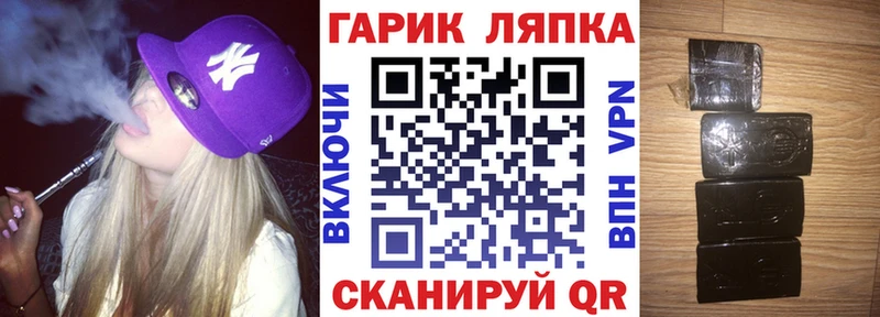Купить где  Котовск  ГАШИШ hashish 