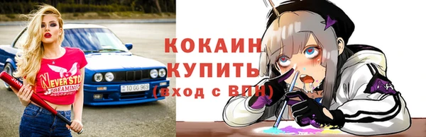 соль курить ск Инсар
