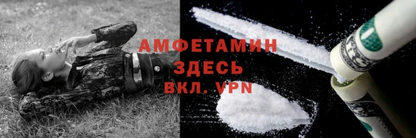 соль курить ск Инсар