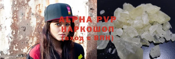 соль курить ск Инсар