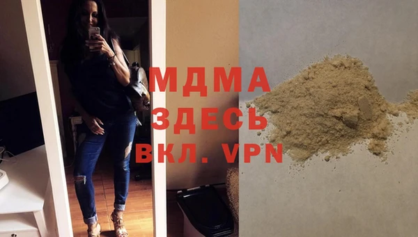 МДМА Каменногорск