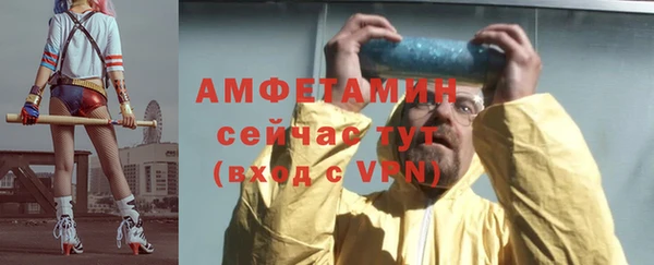 меф VHQ Инта