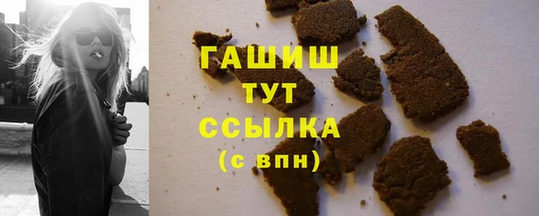 круглые Каменск-Шахтинский