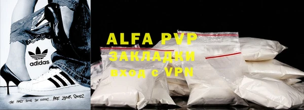 соль курить ск Инсар