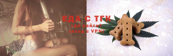 соль курить ск Инсар