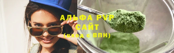 меф VHQ Инта