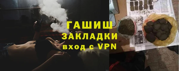 соль курить ск Инсар