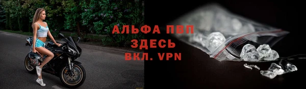 соль курить ск Инсар