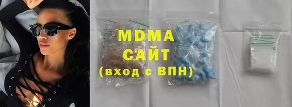 меф VHQ Инта