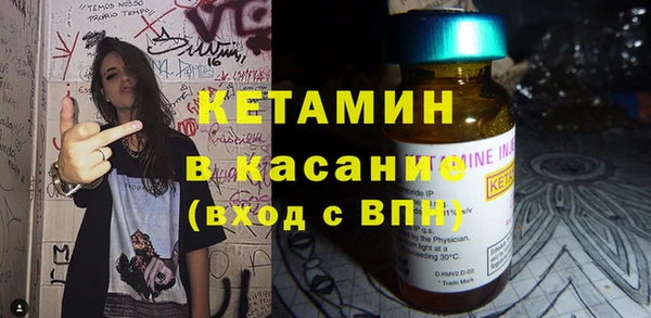 меф VHQ Инта