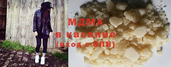МДМА Каменногорск