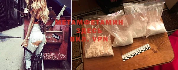 соль курить ск Инсар