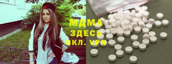 соль курить ск Инсар
