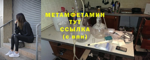 меф VHQ Инта