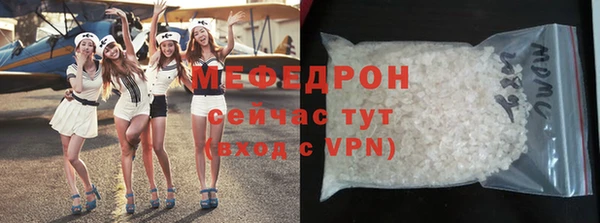 меф VHQ Инта