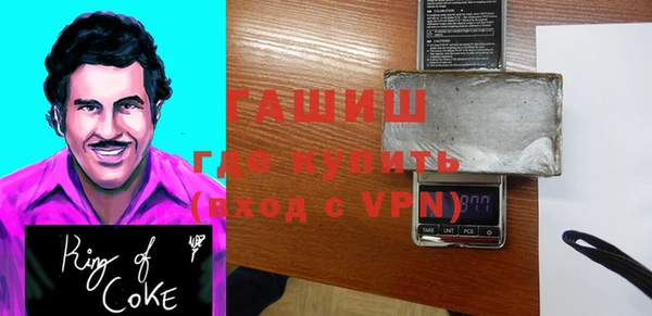 соль курить ск Инсар