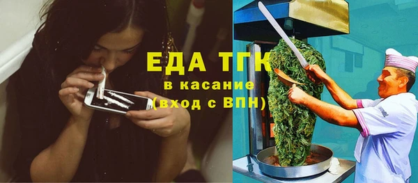 меф VHQ Инта