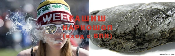 соль курить ск Инсар