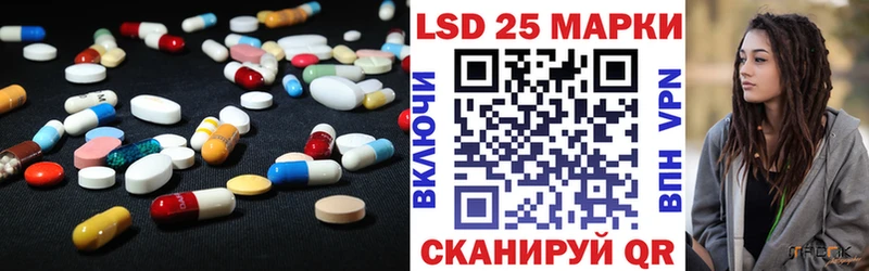 LSD-25 экстази ecstasy  Купить  Котовск 
