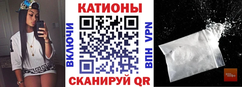 Меф мука  Купить где  Котовск 