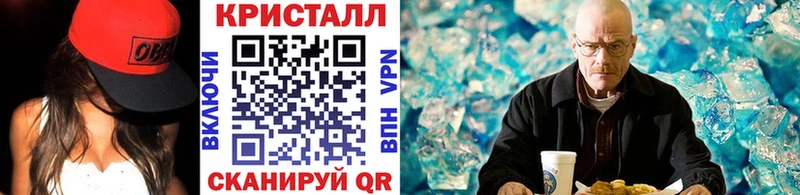 Метамфетамин витя  Купить закладки  Котовск 