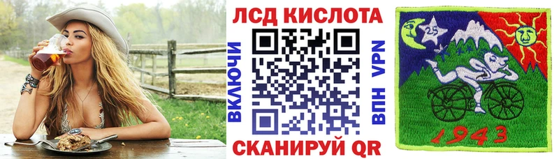 Марки 25I-NBOMe 1,8мг  Купить где  Котовск 