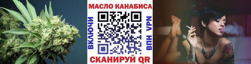 Купить закладки  Котовск  ТГК вейп с тгк 