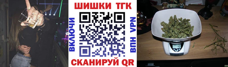 Купить  Котовск  Бошки Шишки SATIVA & INDICA 